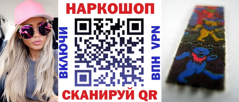 Купить закладку Каннабис  Cocaine  ГАШ  МЕФ  Лосино-Петровский
