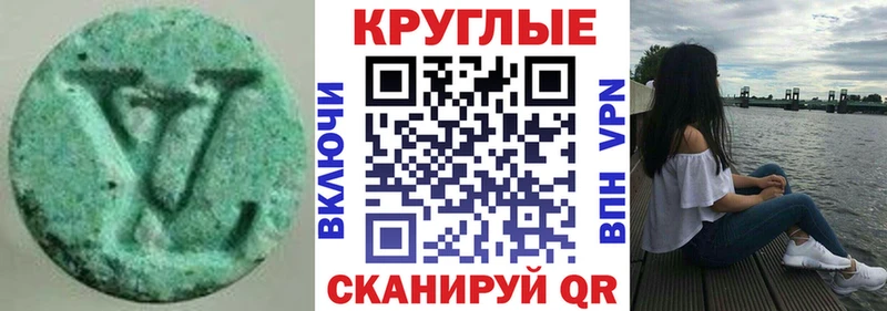 Экстази ешки  Купить  Лосино-Петровский 