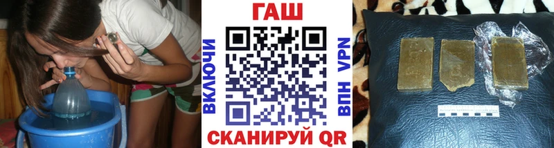 Купить где  Лосино-Петровский  Гашиш Изолятор 