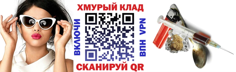 Купить где  Лосино-Петровский  Героин VHQ 
