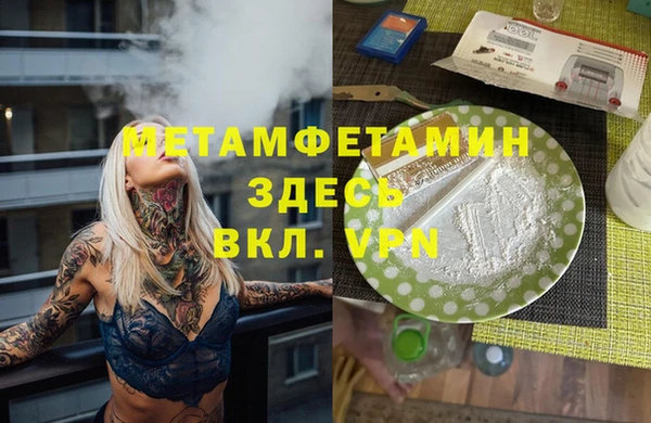 кокаин VHQ Михайловка
