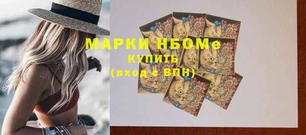 кокаин VHQ Михайловка