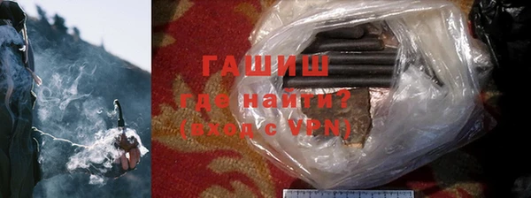 кокаин VHQ Михайловка