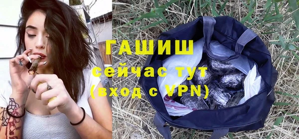 кокаин VHQ Михайловка