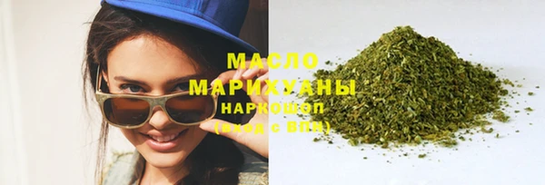 кокаин VHQ Михайловка