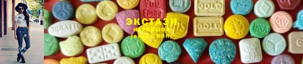 кокаин VHQ Михайловка
