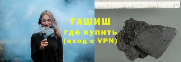 кокаин VHQ Михайловка