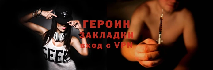 кокаин VHQ Михайловка