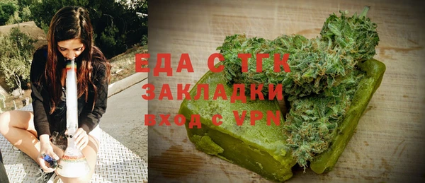 кокаин VHQ Михайловка
