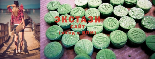 кокаин VHQ Михайловка