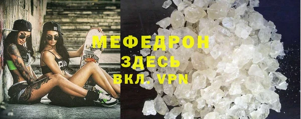 кокаин VHQ Михайловка