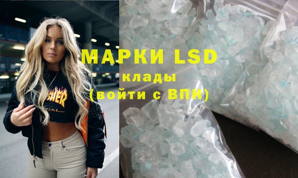 кокаин VHQ Михайловка