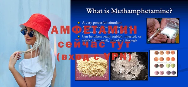 кокаин VHQ Михайловка