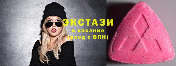 кокаин VHQ Михайловка