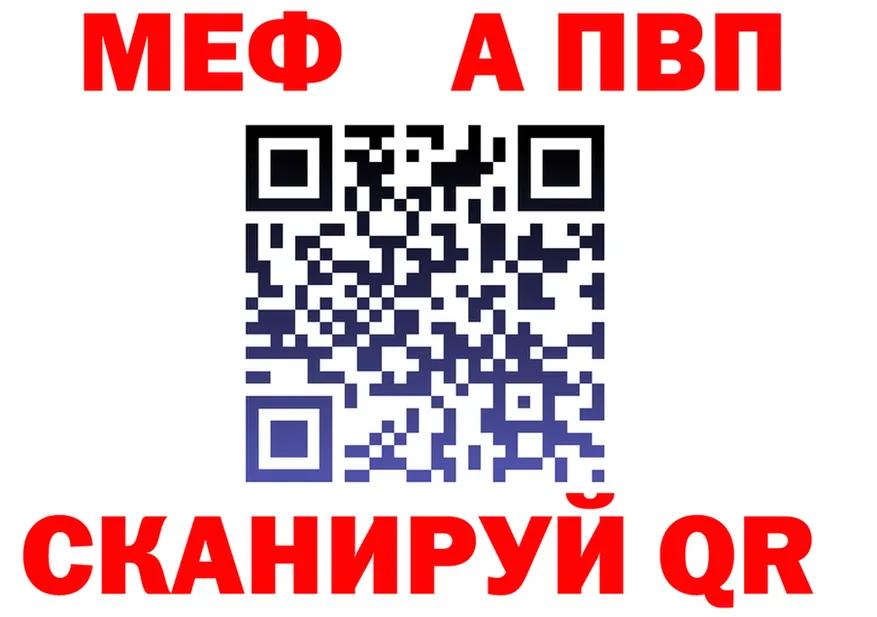 МЯУ-МЯУ мука рабочий сайт это mega Лосино-Петровский