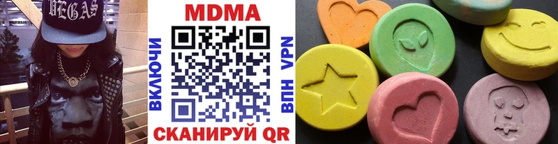 Купить  Лосино-Петровский  МДМА Molly 