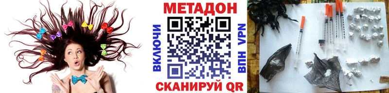 Купить  Лосино-Петровский  МЕТАДОН VHQ 