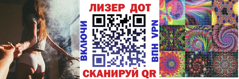 Купить  Лосино-Петровский  Наркотические марки 1,8мг 