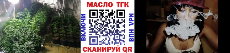 Купить где  Лосино-Петровский  Дистиллят ТГК концентрат 
